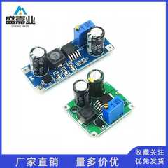 XL7015 DC-DC 直流转换器 降压模块 5V-80V宽电压输入 优于7005A