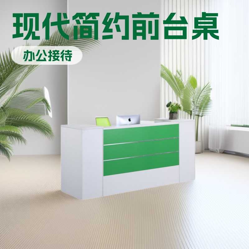 简约现代木质服务台收银台前台桌 办公室商用迎宾接待台公司前台