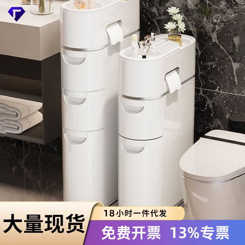 家用大号卫生间夹缝收纳柜置物架抽屉式收纳架多层杂物窄缝置物柜
