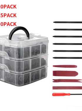 热卖620PCS盒装卡扣625卡扣630汽车紧固件卡子门板扣穿心钉