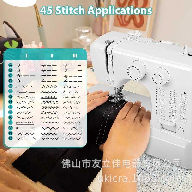 45线型便携式迷你 818家用多功能花样电动台式迷你缝纫机