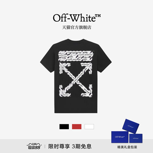 OFF-WHITE™ 情侣装潮牌纯棉短袖T恤2026新款宽松休闲T恤男女同款