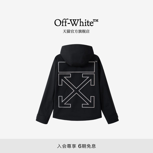 OFF-WHITE™双箭头情侣连帽夹克
