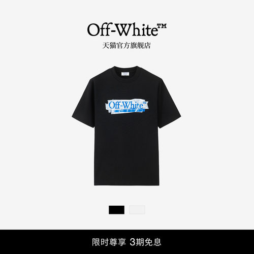 OFF-WHITE™情侣撕纸logoT恤