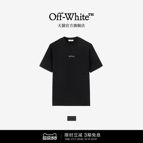 OFF-WHITE™纯色短袖T恤