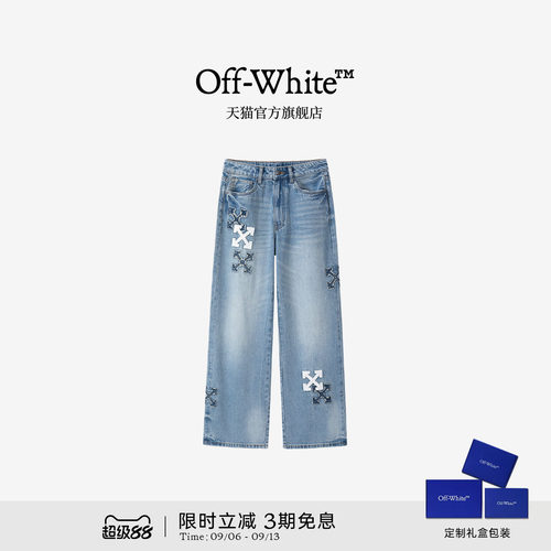 OFF-WHITE™双箭头装饰牛仔裤女