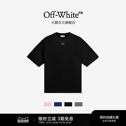 OFF-WHITE™情侣简约短袖T恤