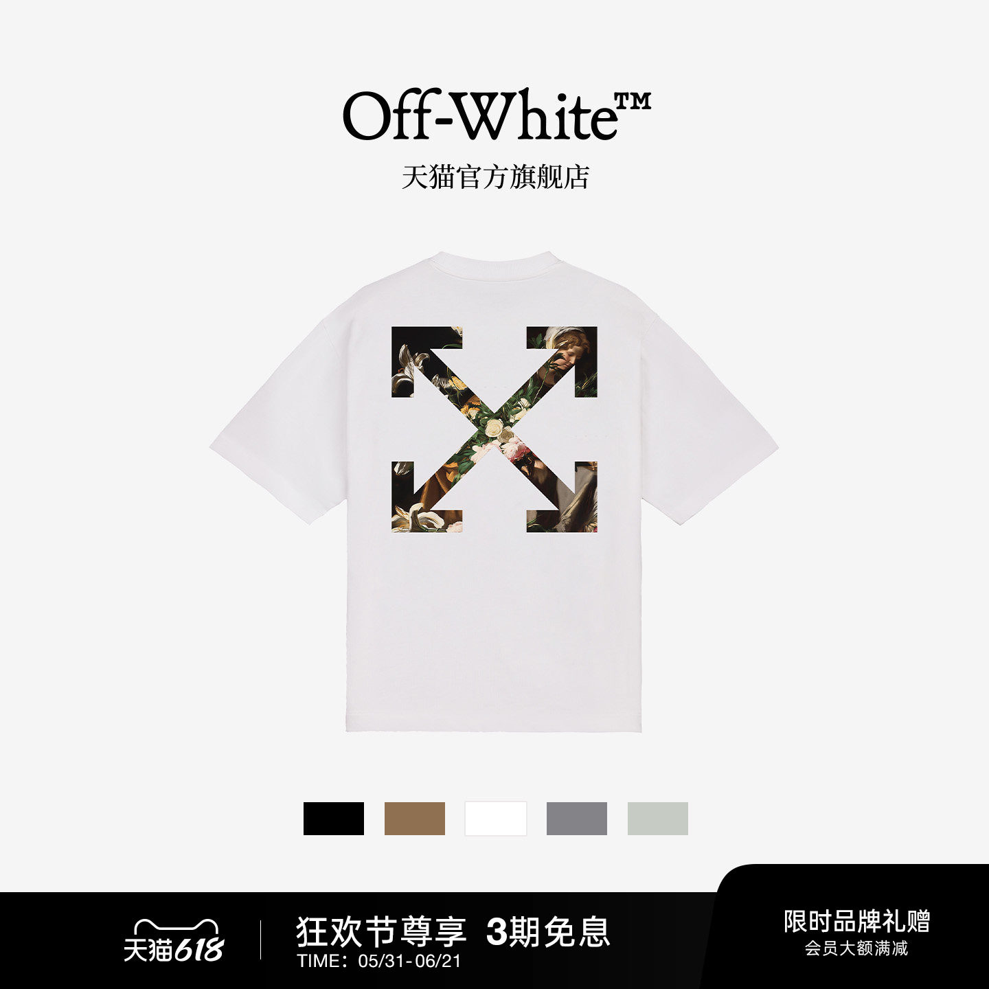 OFF-WHITE™情侣装新款宽松短袖T恤潮流有型双箭头图案装饰半袖
