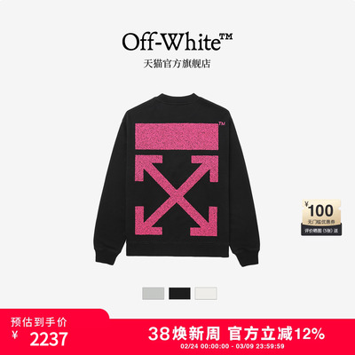 Off-White纯棉宽松重磅圆领卫衣