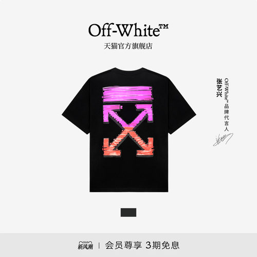 OFF-WHITE™情侣装短袖T恤