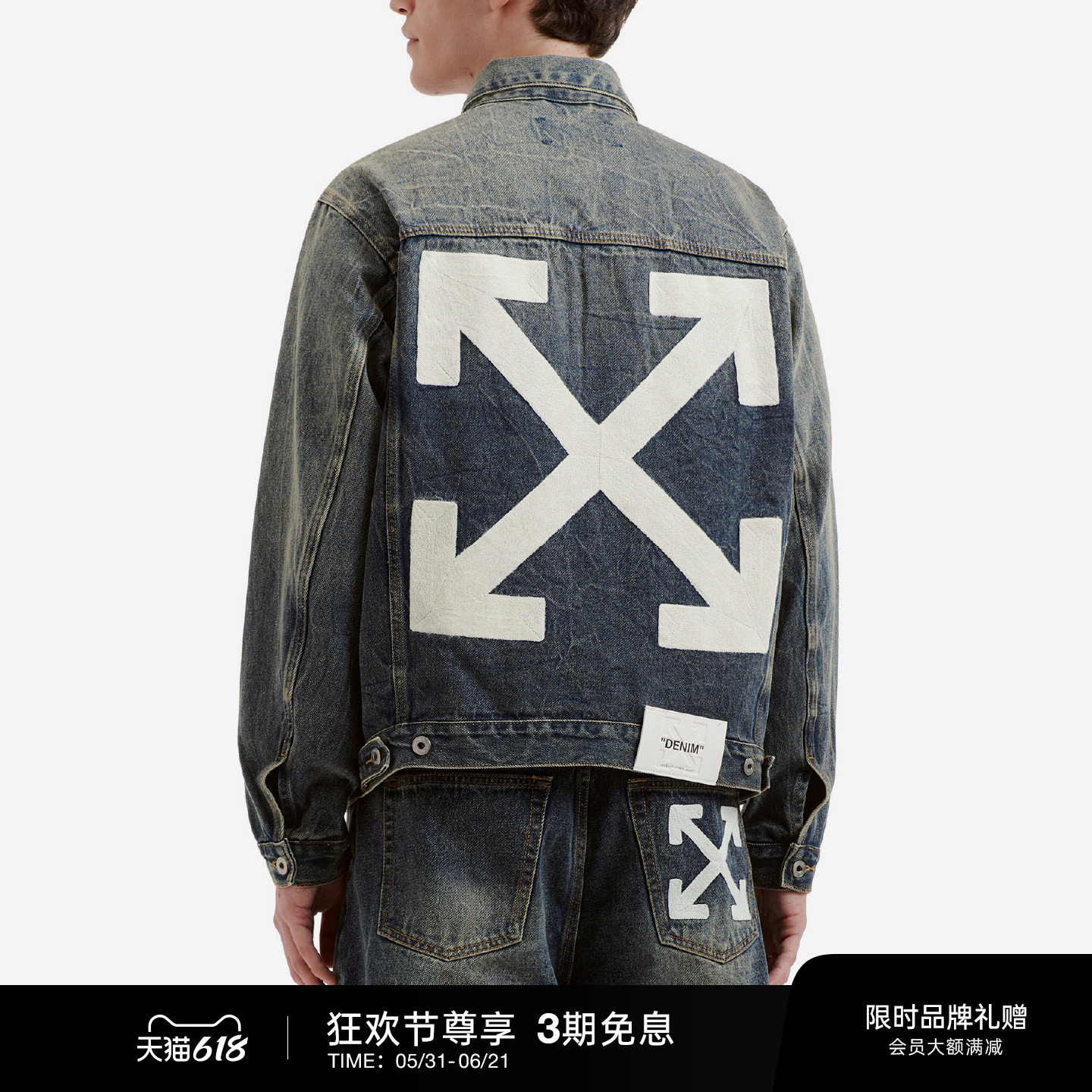 OFF-WHITE™情侣装新款牛仔夹克复古潮流双箭头图案装饰外套