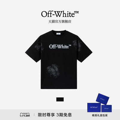 OFF-WHITE™情侣双箭头短袖T恤