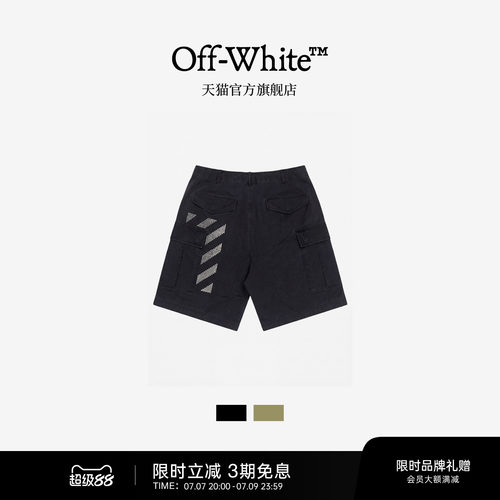 OFF-WHITE™宽松工装短裤