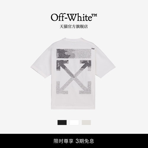 OFF-WHITE™ 情侣装纯棉圆领短袖T恤2026新款时尚潮牌宽松百搭T恤