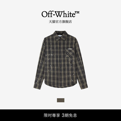 OFF-WHITE™复古格纹情侣衬衫