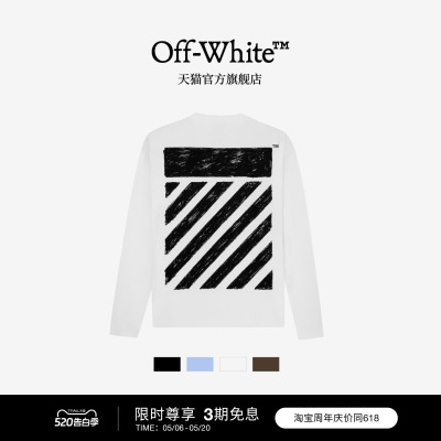 OFF-WHITE™ 情侣装新款宽松长袖T恤内搭上衣