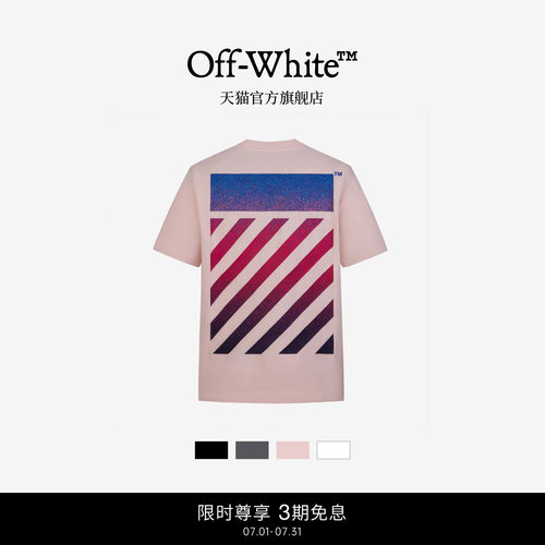 OFF-WHITE™多色短袖T恤