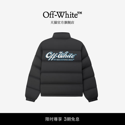 【明星同款】OFF-WHITE™ 情侣装新款立领拉链绗缝羽绒夹克
