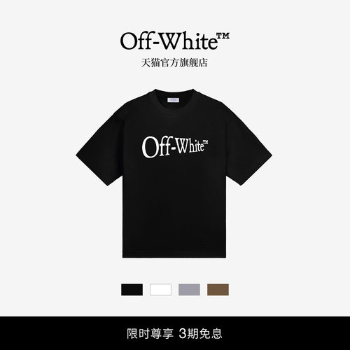 OFF-WHITE™字母印花宽松T恤