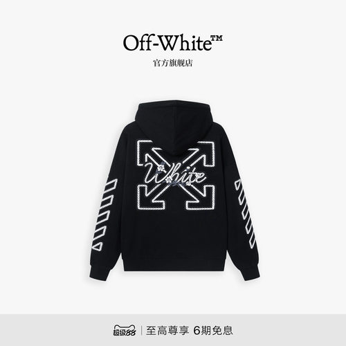 OFF-WHITE™双箭头情侣连帽卫衣