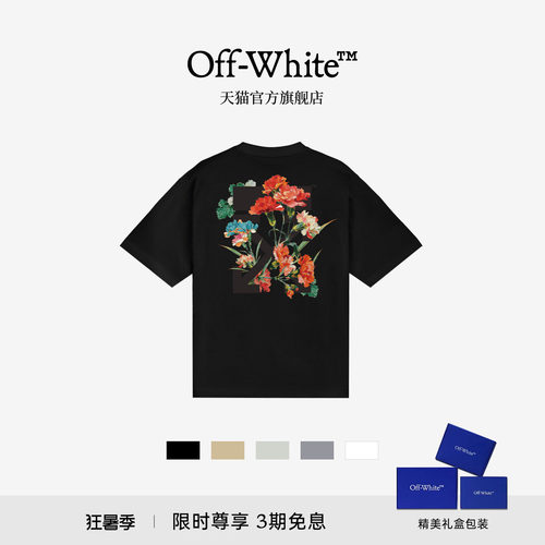 OFF-WHITE™情侣装新款多色短袖T恤时尚文艺风花卉箭头装饰半袖