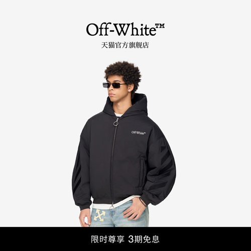 【陈星旭同款】OFF-WHITE™ 情侣装新款宽松连帽拉链羽绒夹克