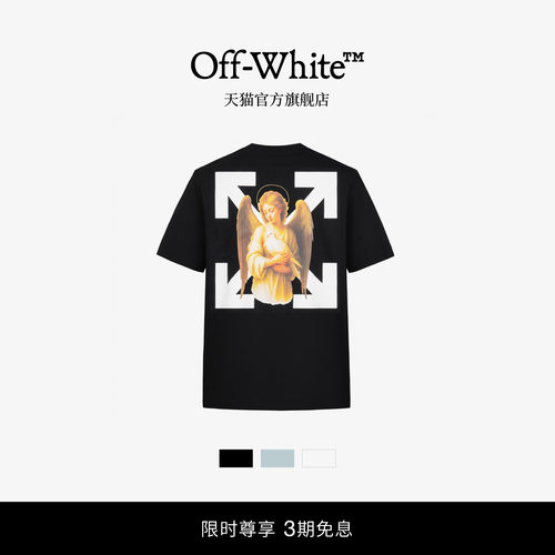 OFF-WHITE™圆领短袖T恤