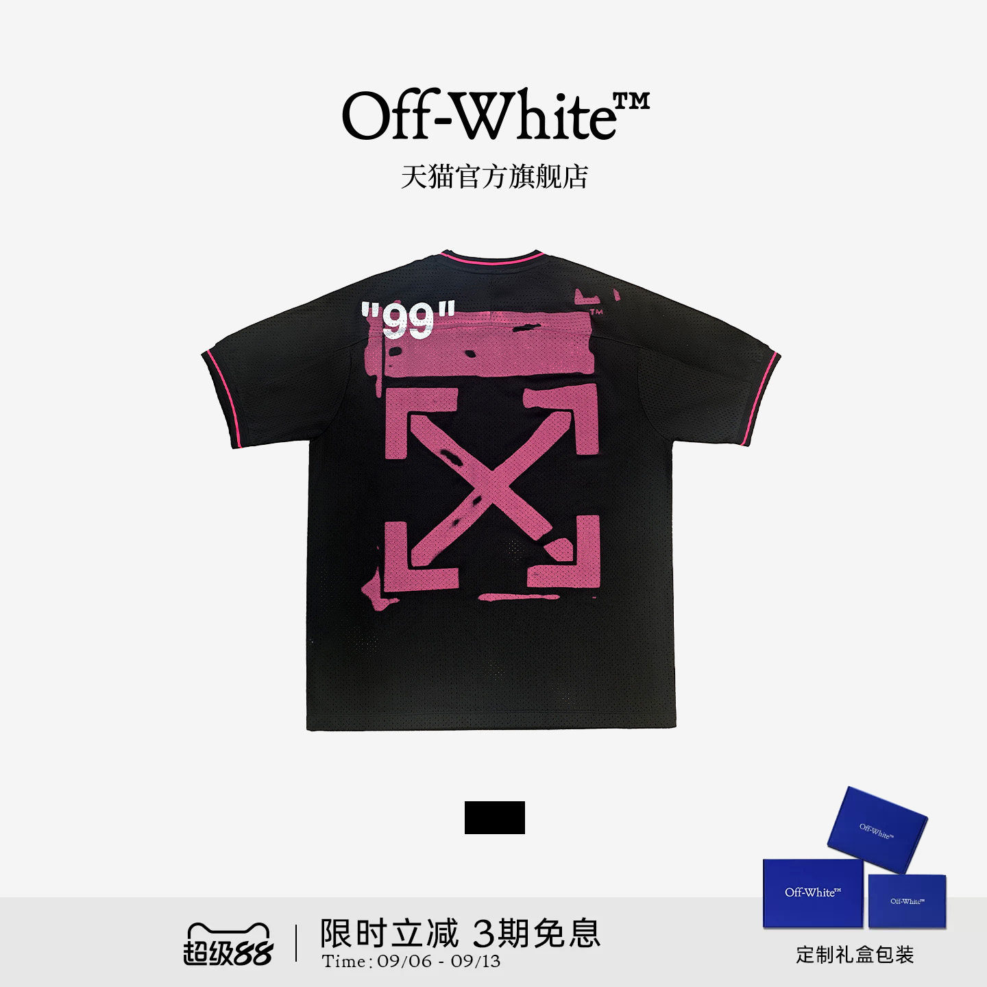 OFF-WHITE高街涂鸦情侣短袖T恤图片