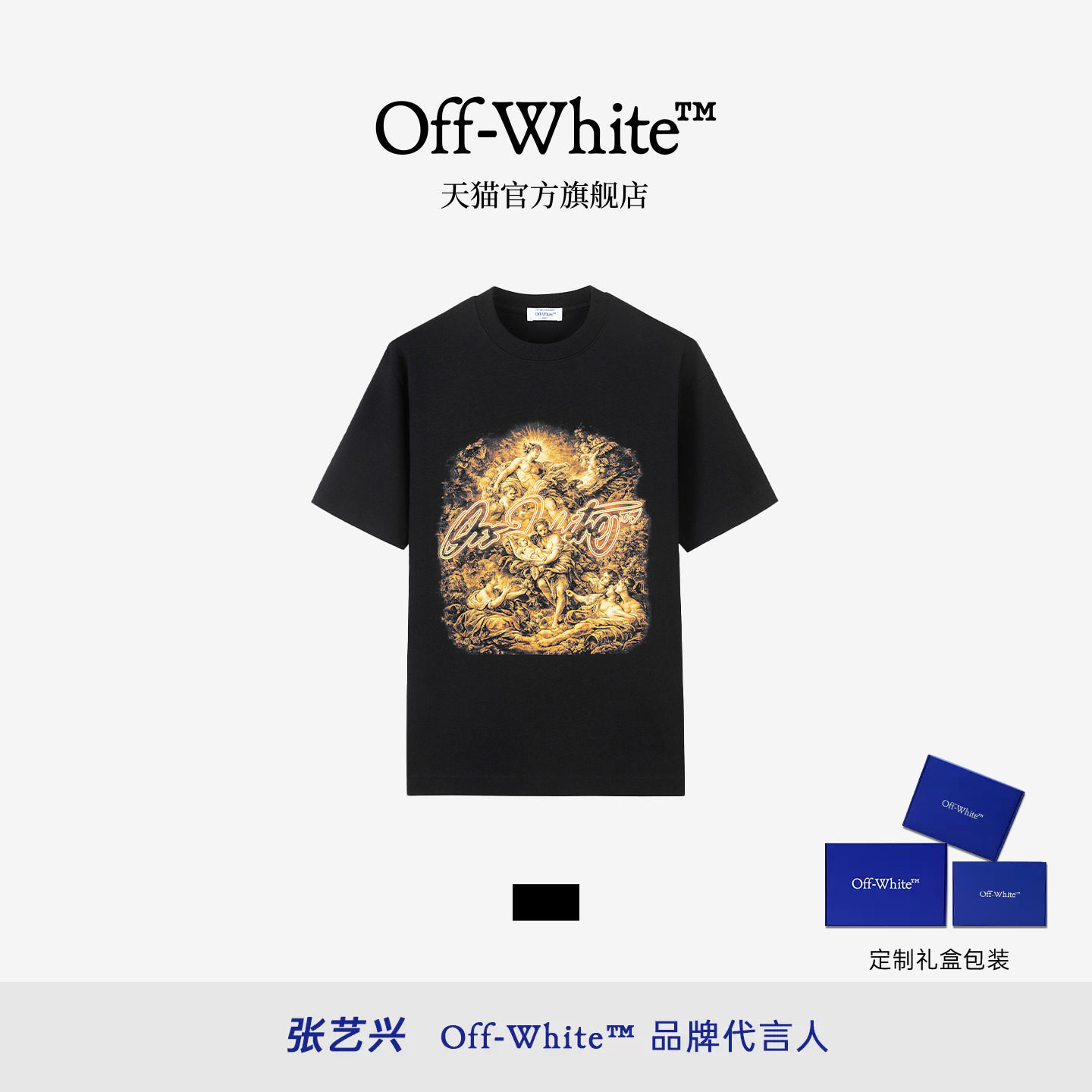 OFF-WHITE&trade;情侣款古典油画人物印花短袖T恤男女同款纯棉潮流上衣