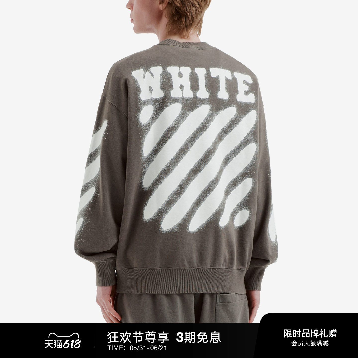 OFF-WHITE™情侣装新款圆领卫衣潮流街头斜纹图案装饰套头衫