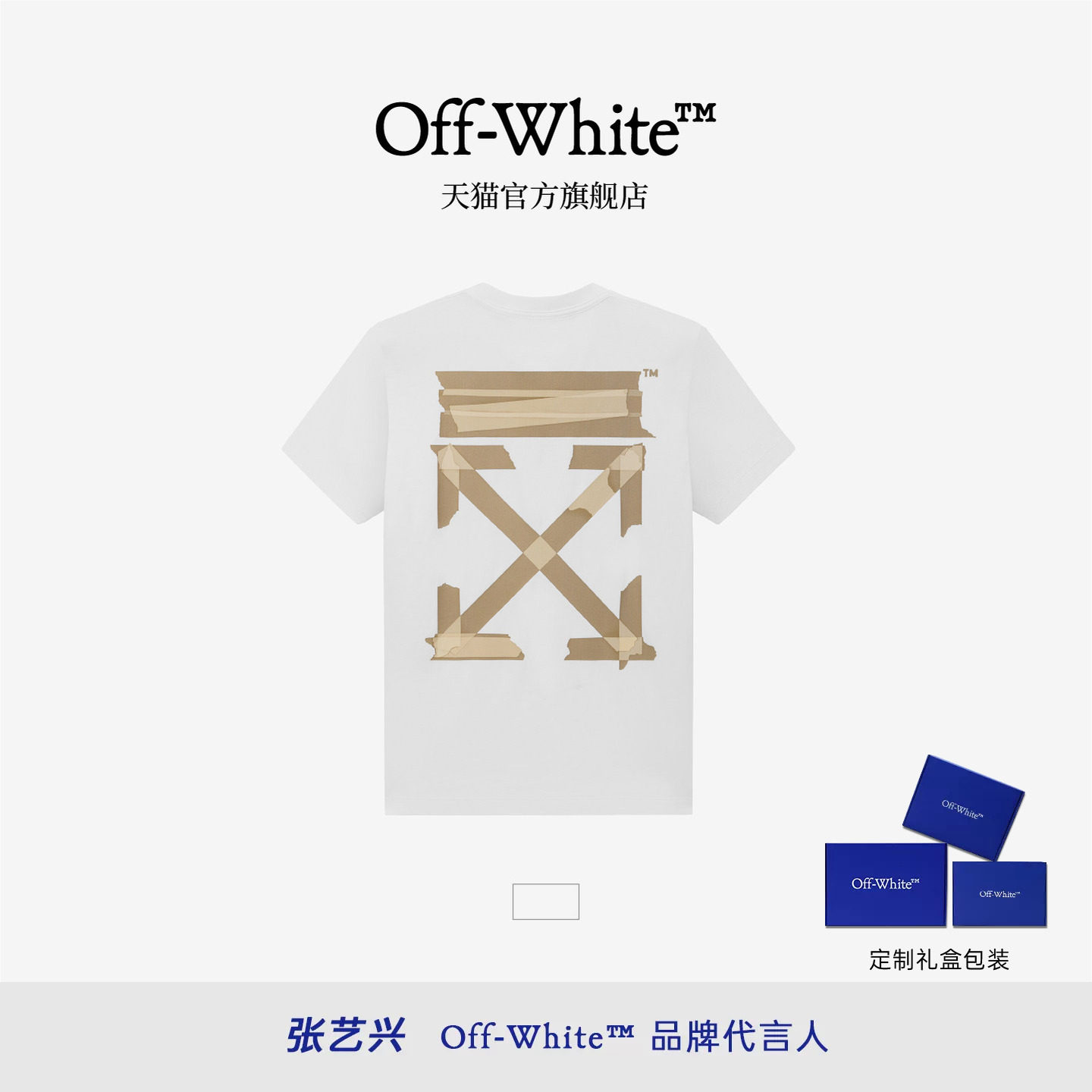 OFF-WHITE™ 情侣装纯棉短袖T恤2026潮牌宽松休闲百搭T恤男女同款图片