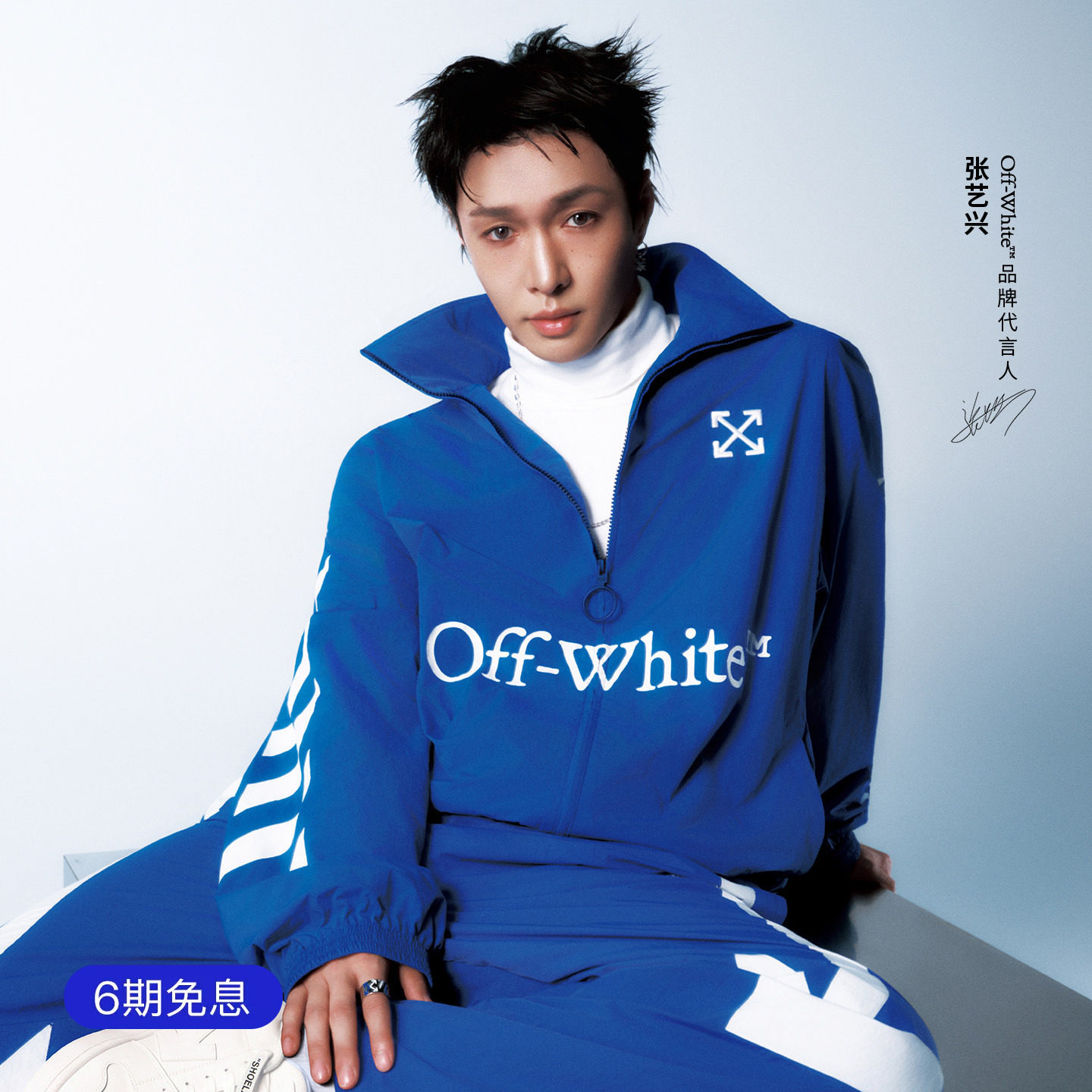 OFF-WHITE™【张艺兴同款】字母logo装饰夹克男女宽松潮牌外套
