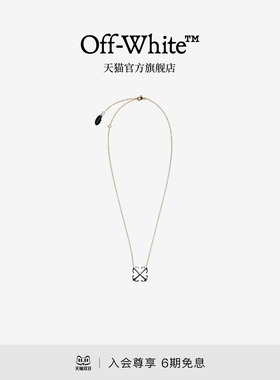 OFF-WHITE™双箭头金色项链