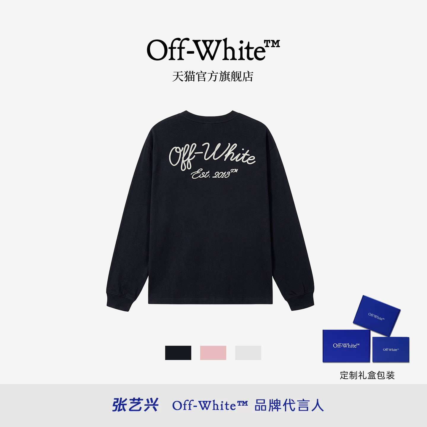 OFF-WHITE™情侣字母长袖T恤图片