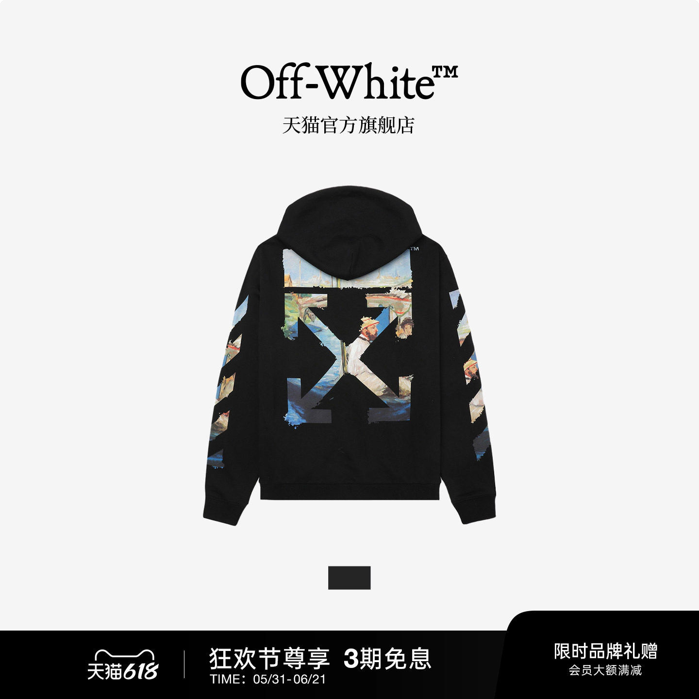 OFF-WHITE™ 情侣潮牌纯棉连帽卫衣宽松休闲拉链开衫外套男女同款