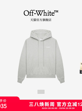 OFF-WHITE™ 情侣装新款纯色连帽卫衣连帽衫