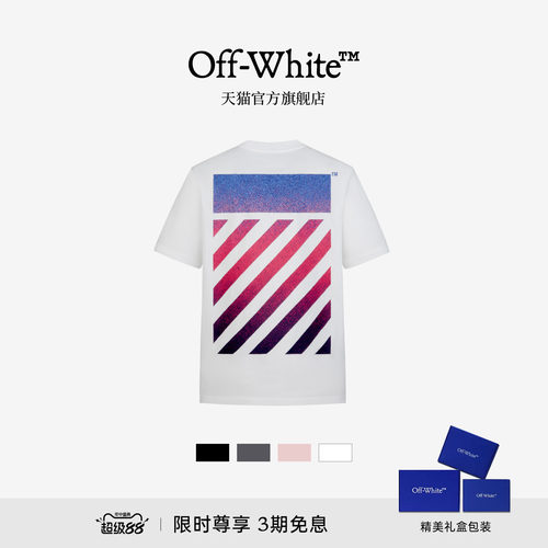 OFF-WHITE™情侣装新款多色短袖T恤潮流动感斜纹图案装饰半袖