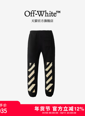 off-white新款直筒休闲卫裤运动风logo印花宽松束脚长裤男女同款