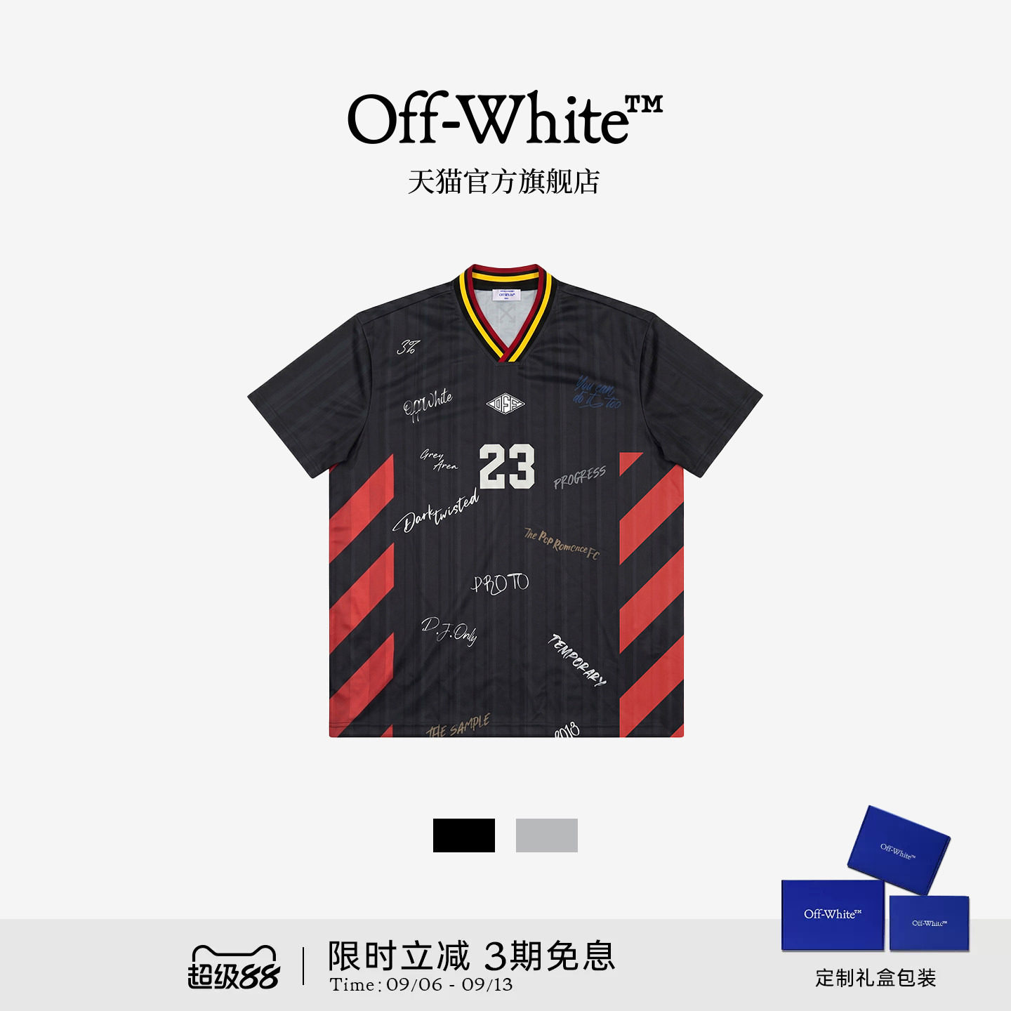 OFF-WHITE™V领短袖T恤图片