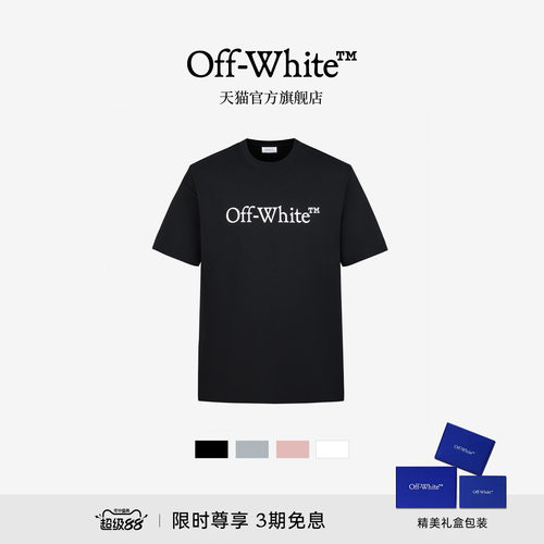 OFF-WHITE™多色短袖T恤