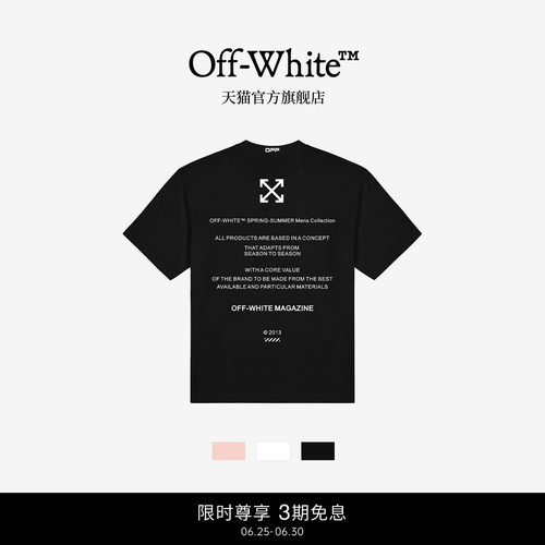 OFF-WHITE™潮流百搭短袖T恤
