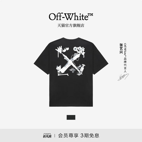 OFF-WHITE™情侣装短袖T恤