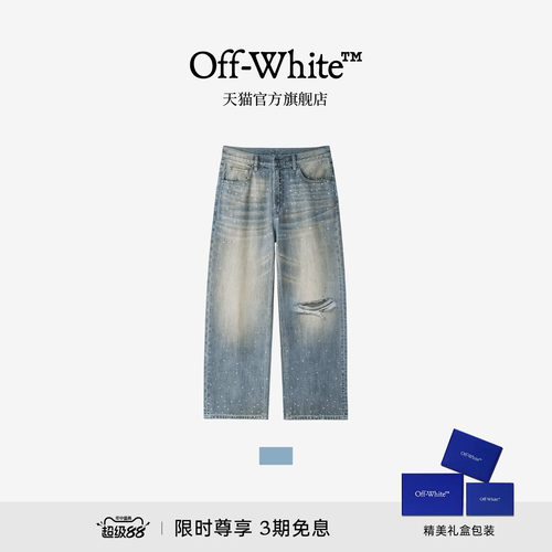 OFF-WHITE™破洞牛仔长裤