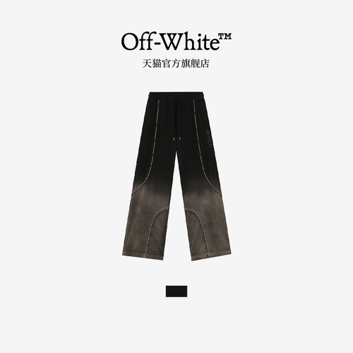 OFF-WHITE™松紧腰长裤