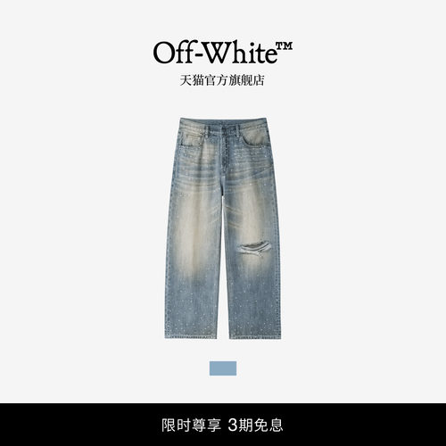 OFF-WHITE™破洞牛仔长裤