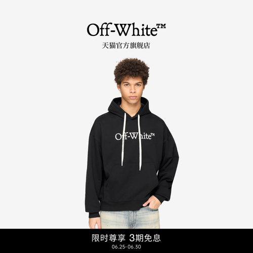 OFF-WHITE™套头连帽卫衣