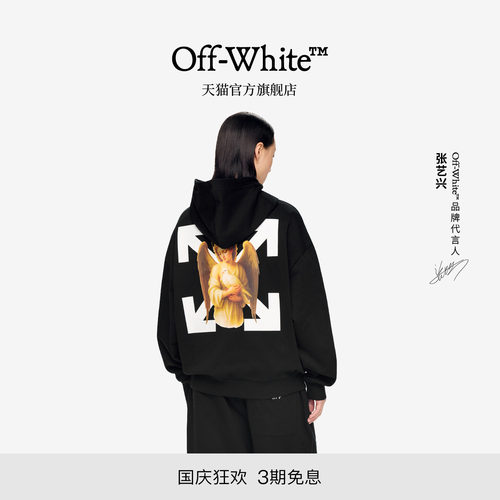 【明星同款】OFF-WHITE™ 情侣装新款宽松连帽卫衣连帽衫