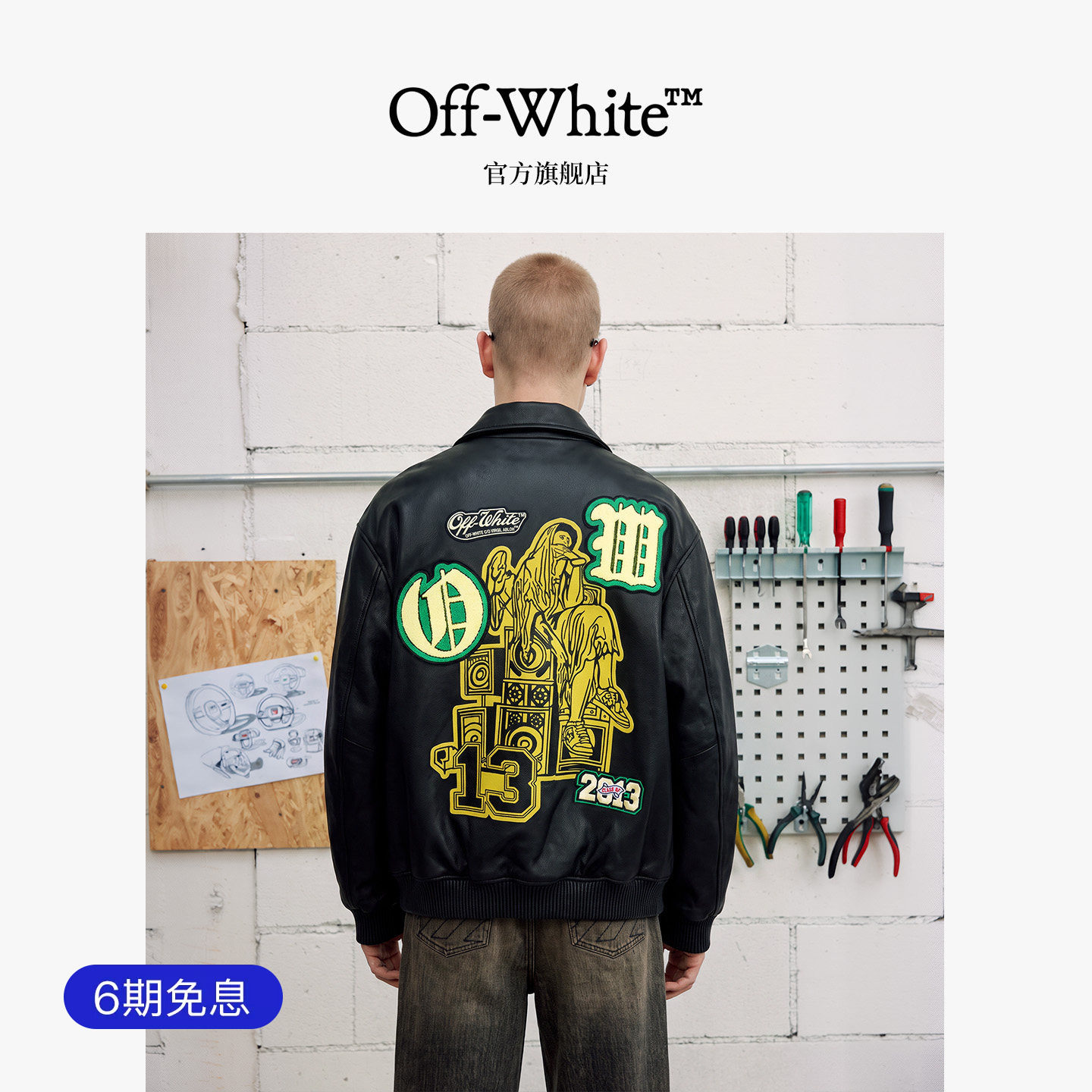 OFF-WHITE™情侣装美式复古绣花logo装饰皮衣男女开衫印