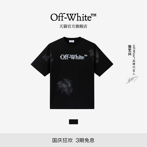 OFF-WHITE™情侣双箭头短袖T恤