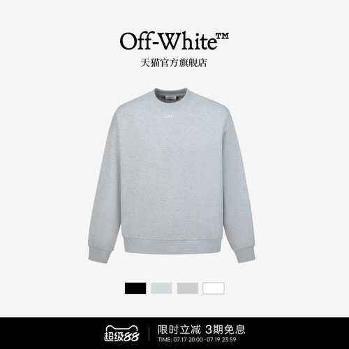 OFF-WHITE™套头圆领卫衣